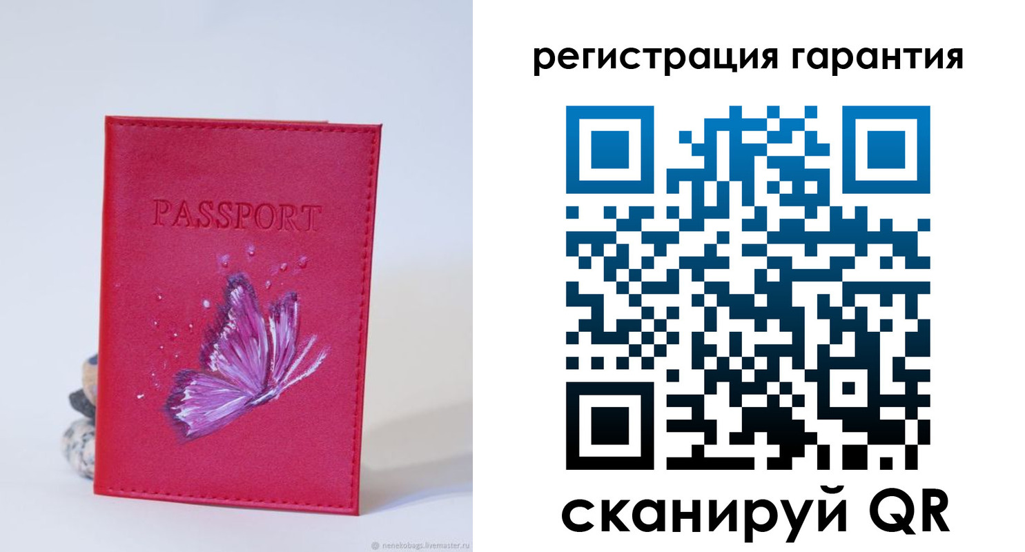 временная регистрация гарантия в Сясьстрое