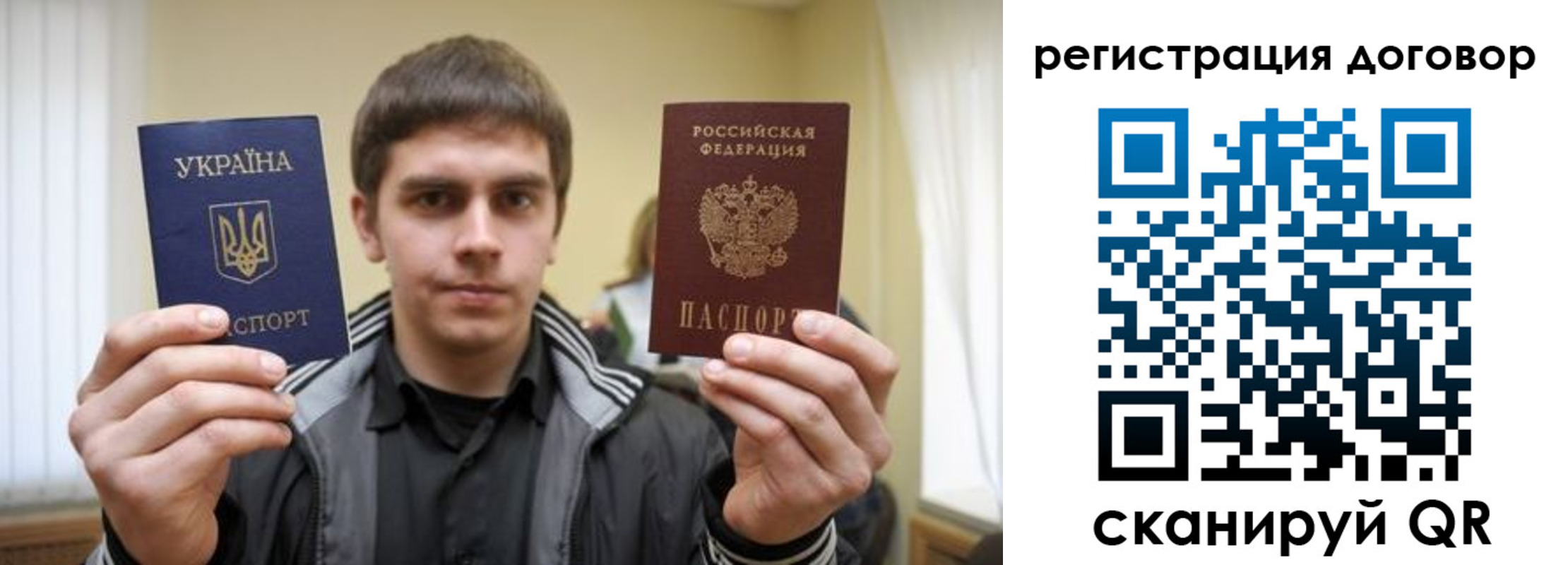 временная регистрация 2025 в Сясьстрое