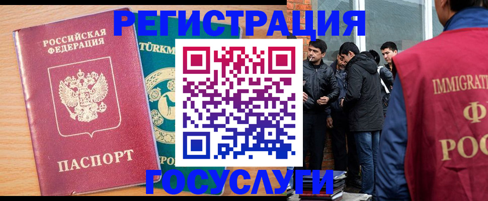 прописка штамп в Сясьстрое