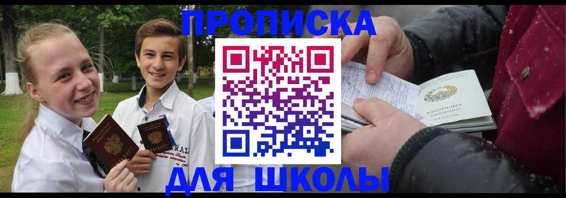 временная регистрация поиск в Сясьстрое
