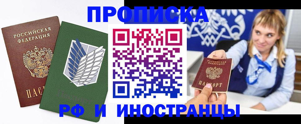 временная регистрация гарантия в Сясьстрое