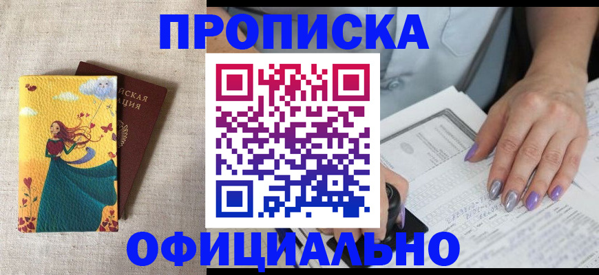 найти адрес прописки в Сясьстрое